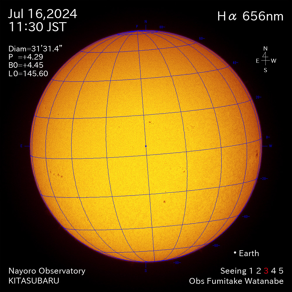 2024年7月16日 Ha波長の太陽