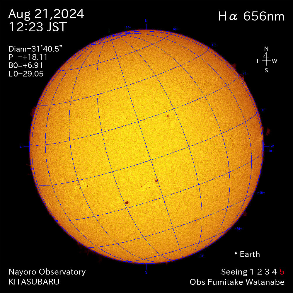 2024年8月21日 Ha波長の太陽