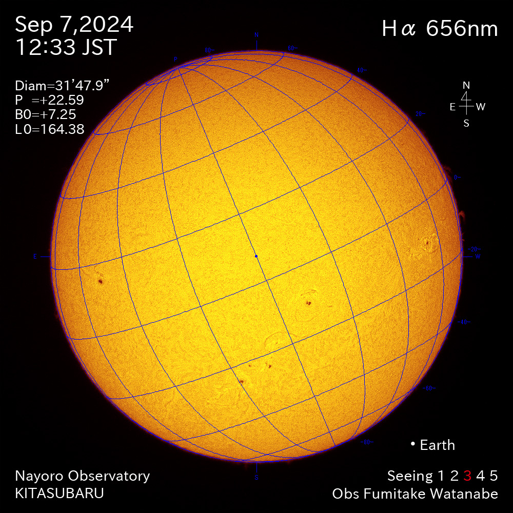 2024年9月7日 Ha波長の太陽