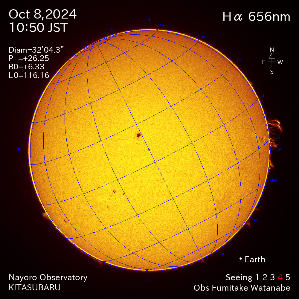 2024年10月8日 Ha波長の太陽