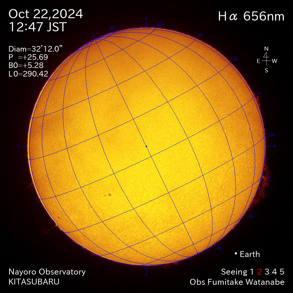 2024年10月22日 Ha波長の太陽