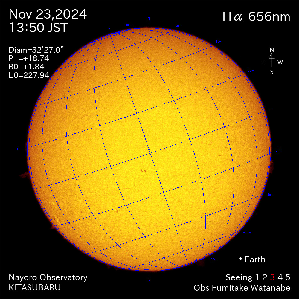 2024年11月23日 Ha波長の太陽