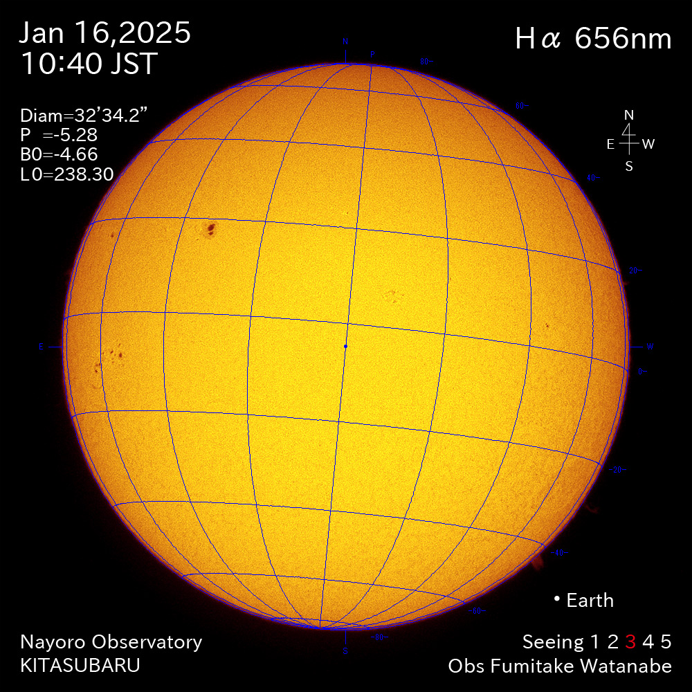 2025年1月16日 Ha波長の太陽