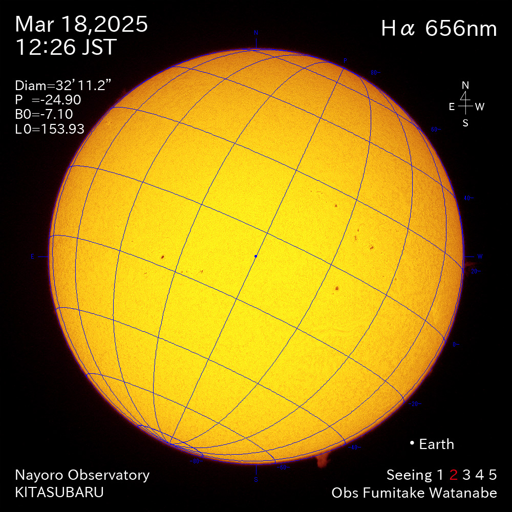 2025年3月18日 Ha波長の太陽