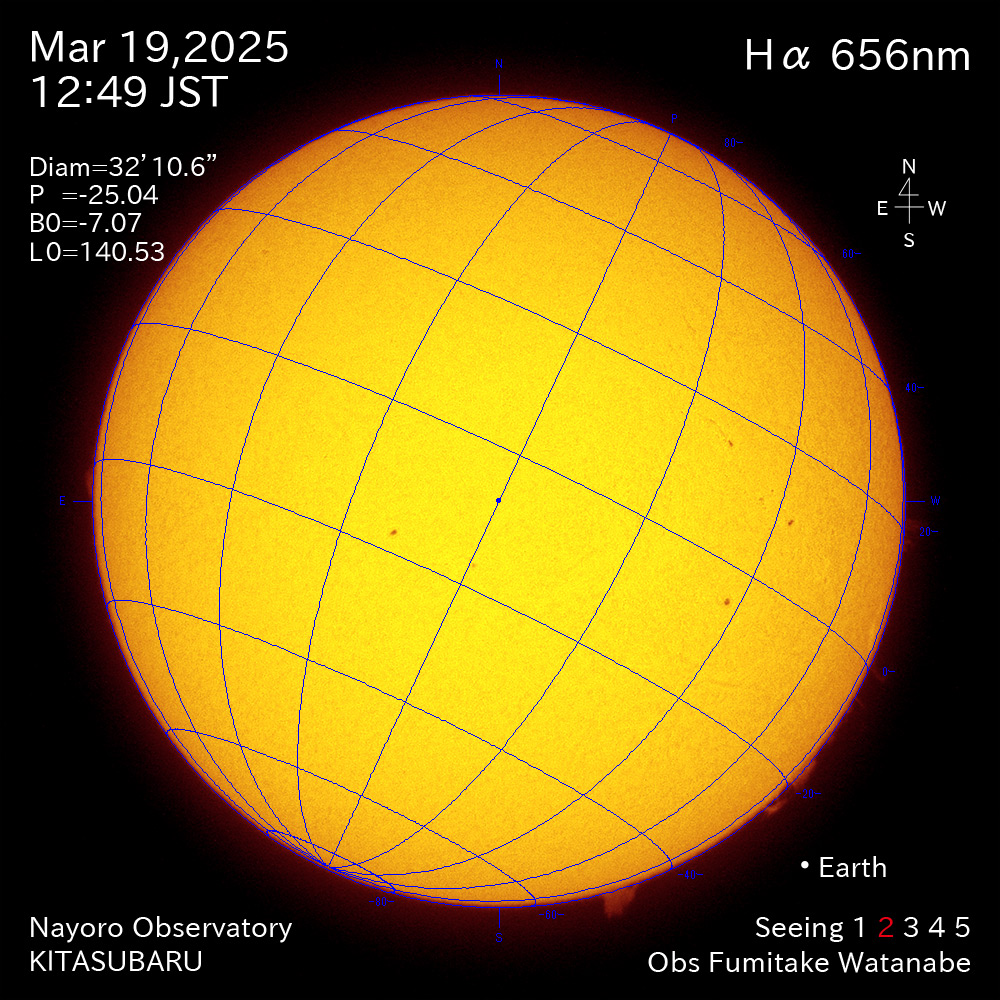 2025年3月19日 Ha波長の太陽