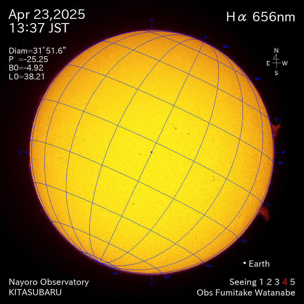 2025年4月23日 Ha波長の太陽