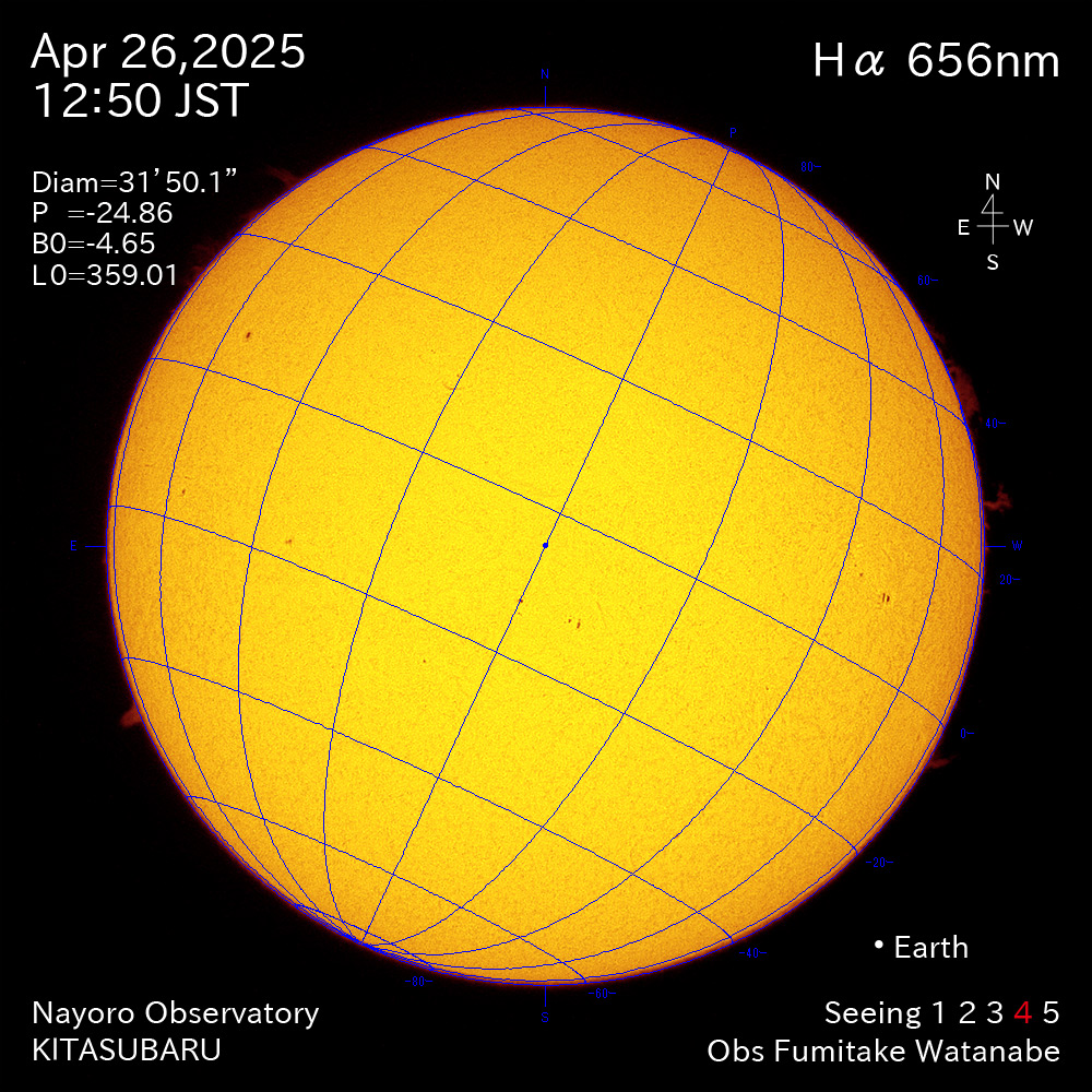 2025年4月26日 Ha波長の太陽