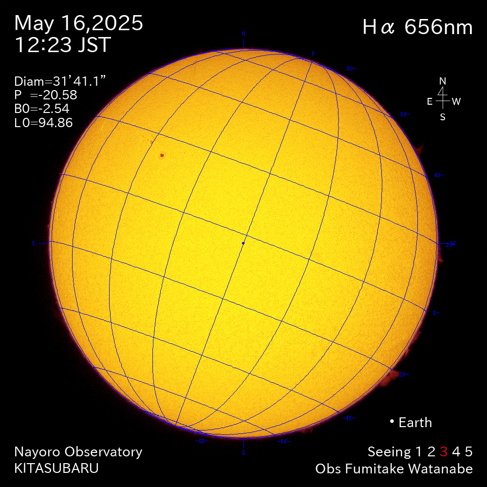 2025年5月16日 Ha波長の太陽
