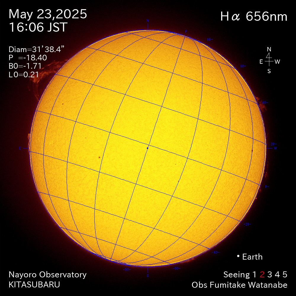 2025年5月23日 Ha波長の太陽