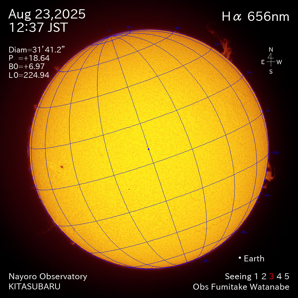 2025年8月23日 Ha波長の太陽