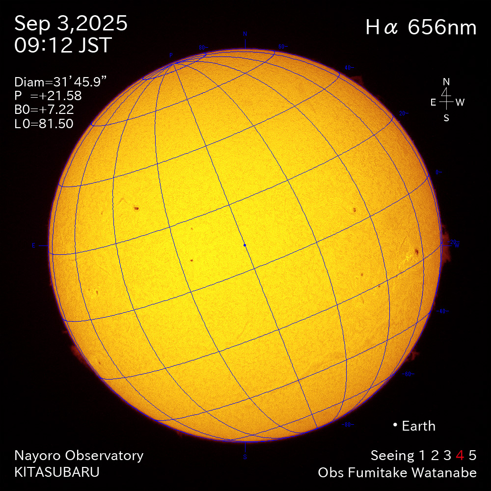 2025年9月3日 Ha波長の太陽