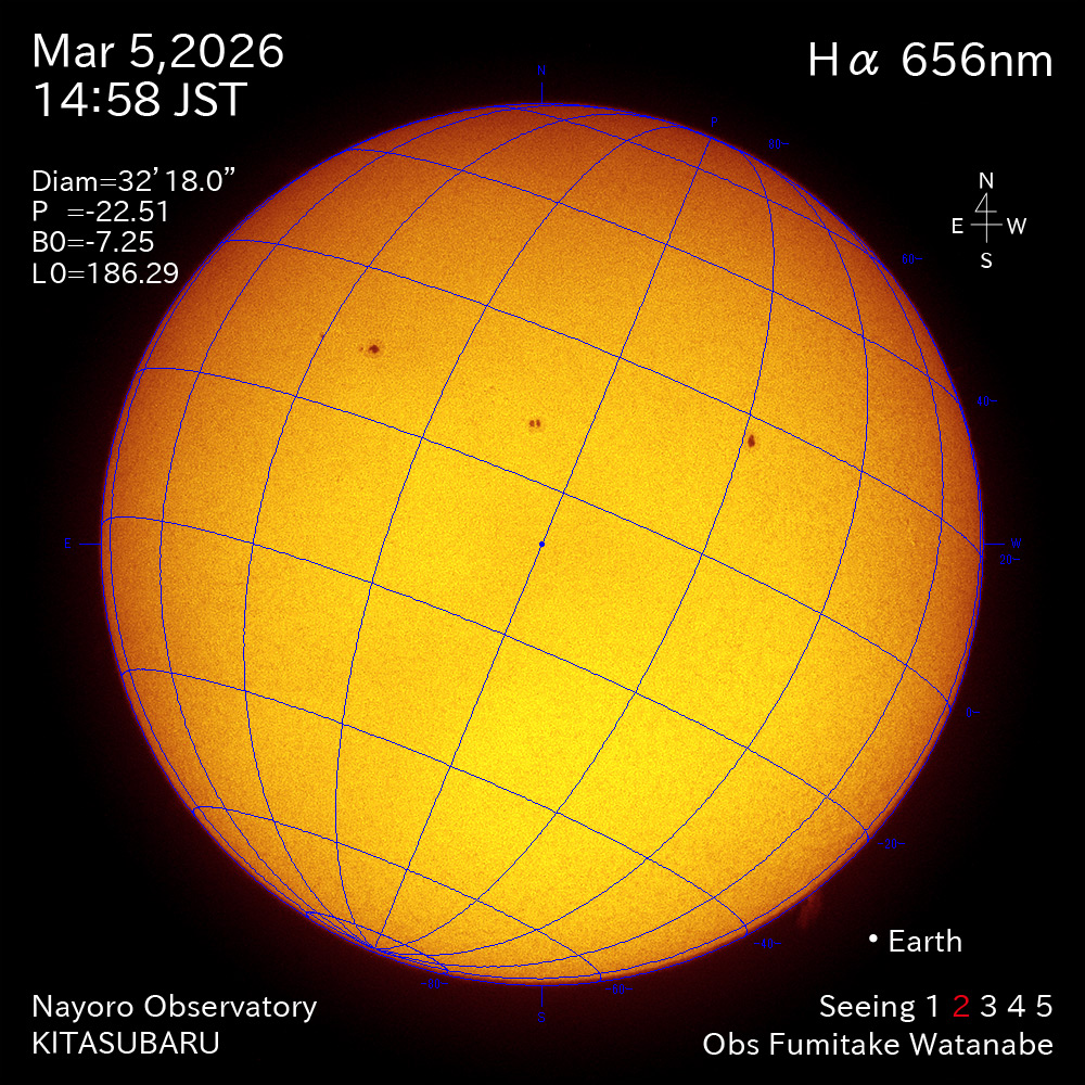 2026年3月5日 Ha波長の太陽