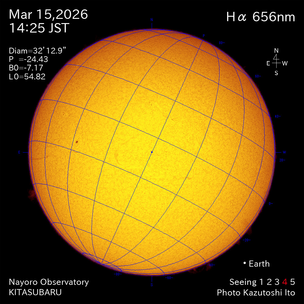 2026年3月15日 Ha波長の太陽