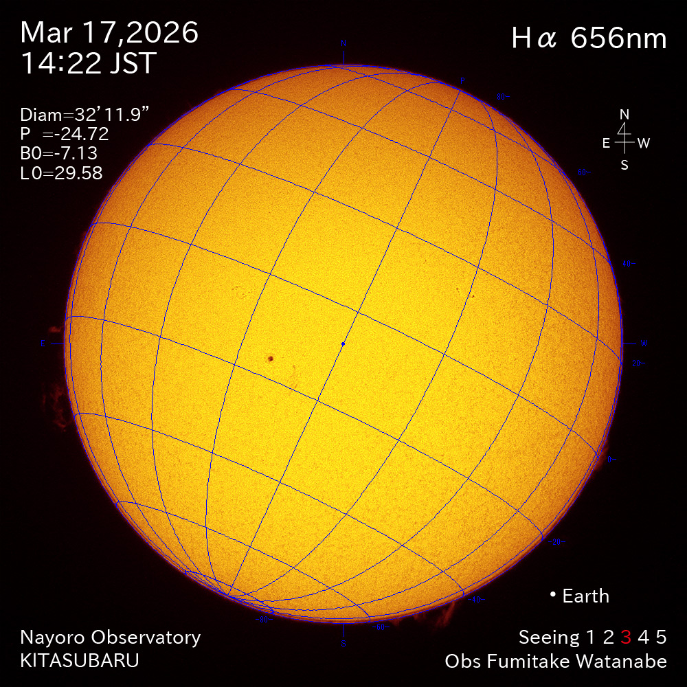 2026年3月17日 Ha波長の太陽