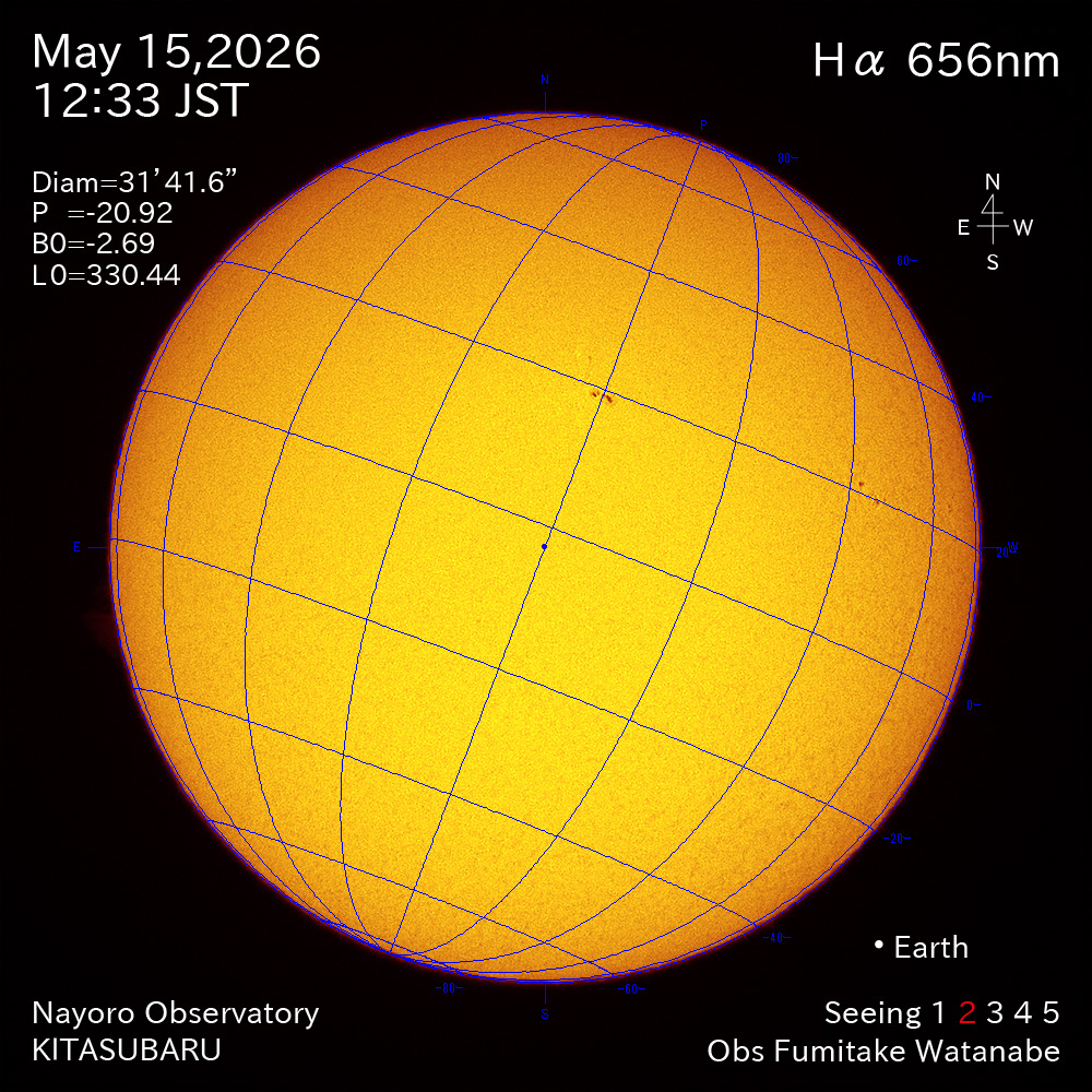 2026年5月15日 Ha波長の太陽