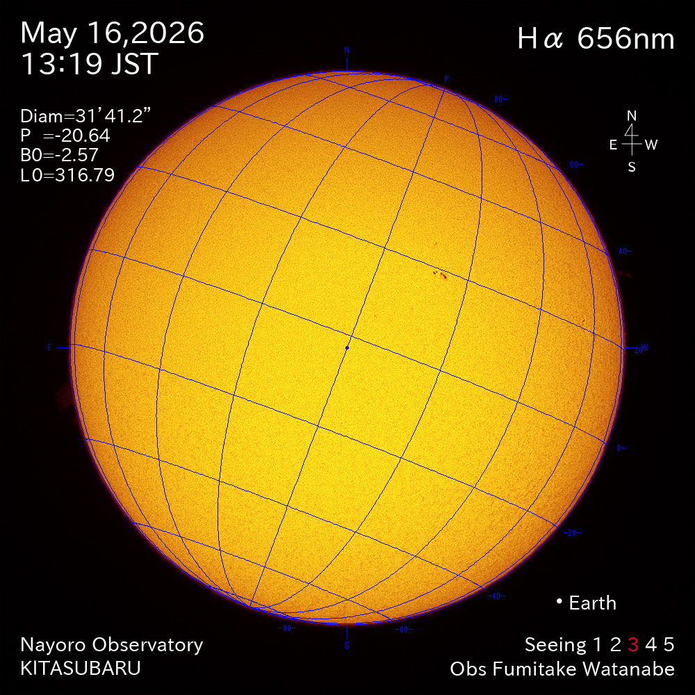 2026年5月16日 Ha波長の太陽