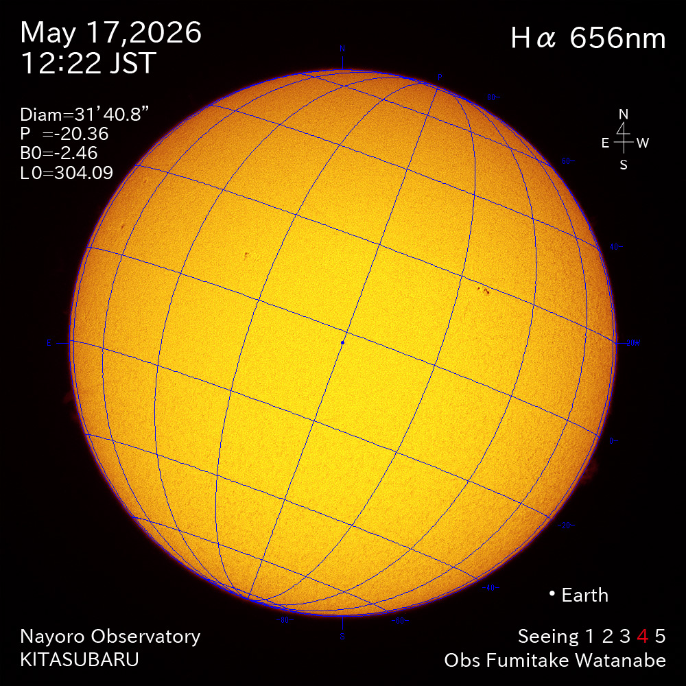 2026年5月17日 Ha波長の太陽