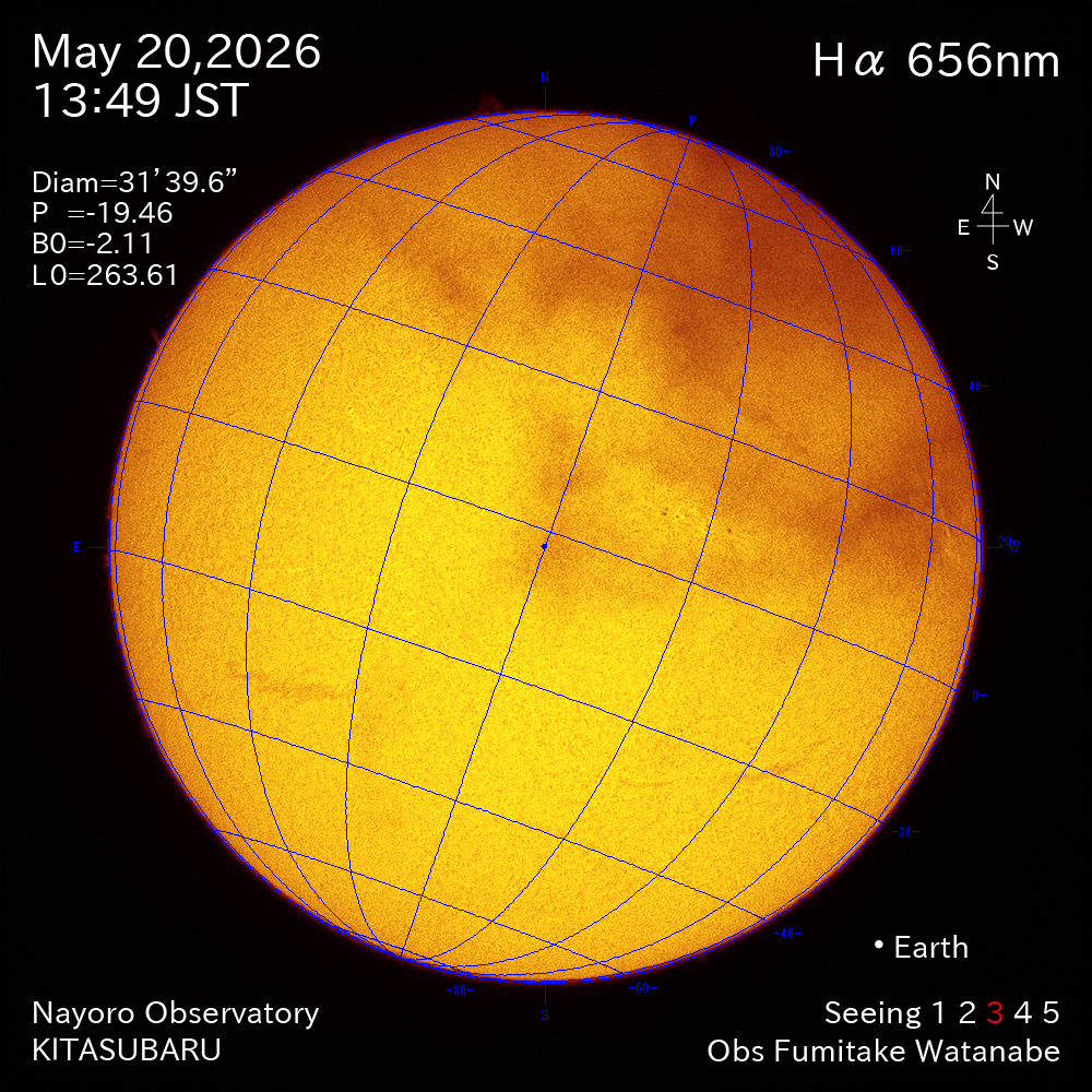 2026年5月20日 Ha波長の太陽
