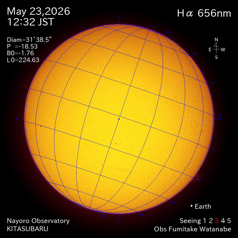 2026年5月23日 Ha波長の太陽