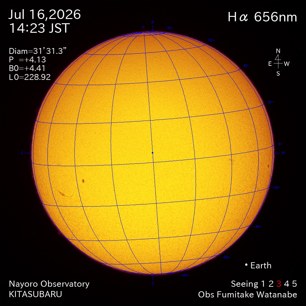 2026年7月16日 Ha波長の太陽