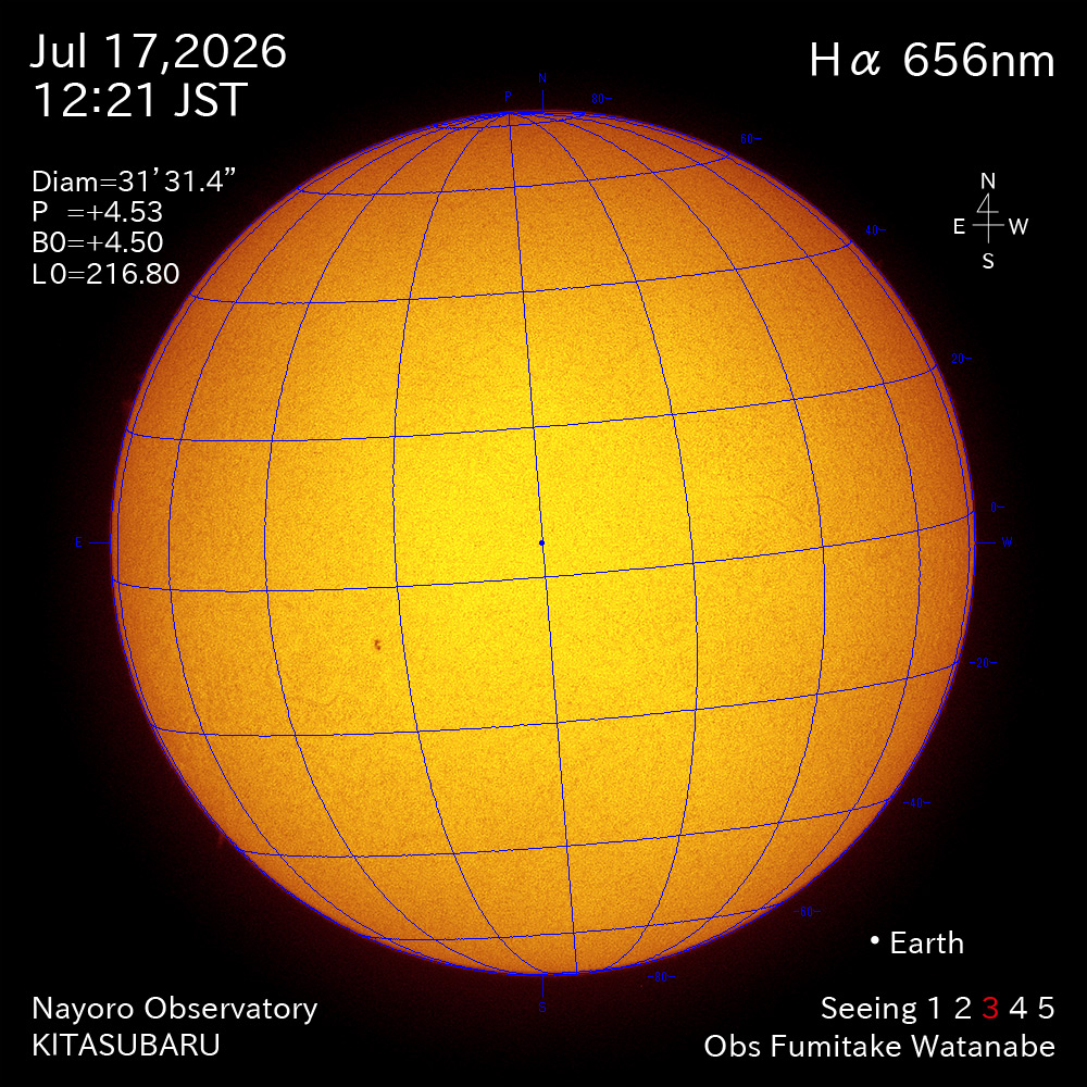 2026年7月17日 Ha波長の太陽
