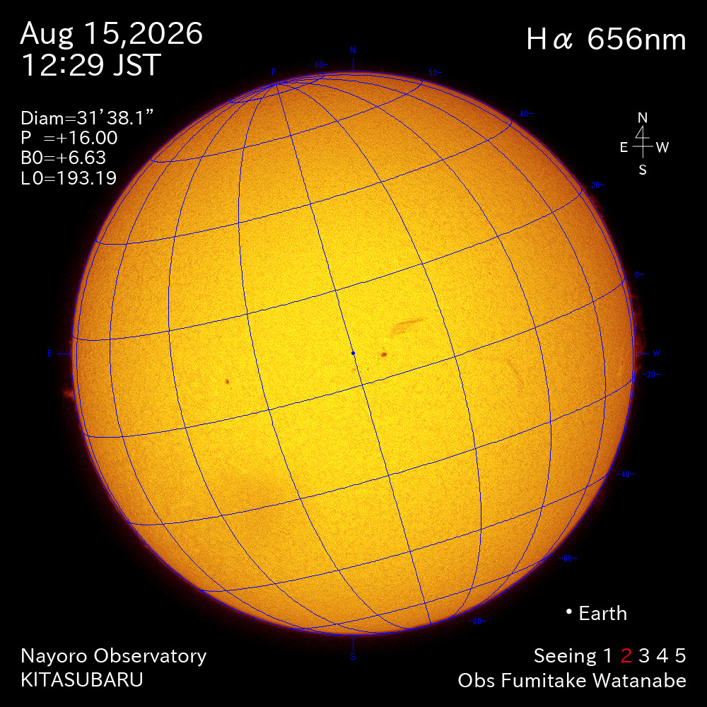 2026年8月15日 Ha波長の太陽