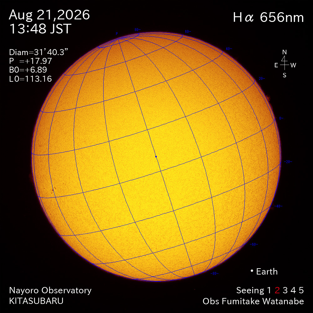 2026年8月21日 Ha波長の太陽