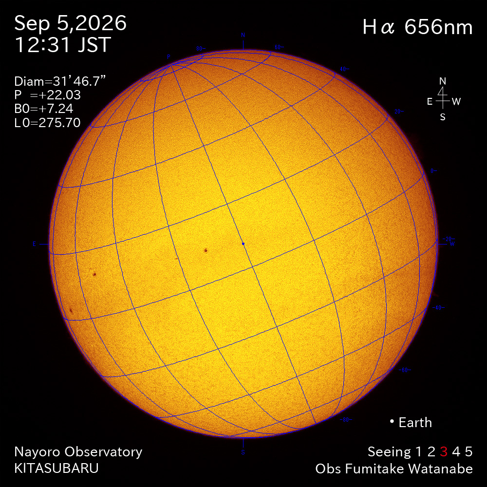 2026年9月5日 Ha波長の太陽