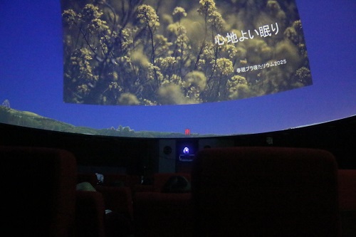 眠りについてのお話