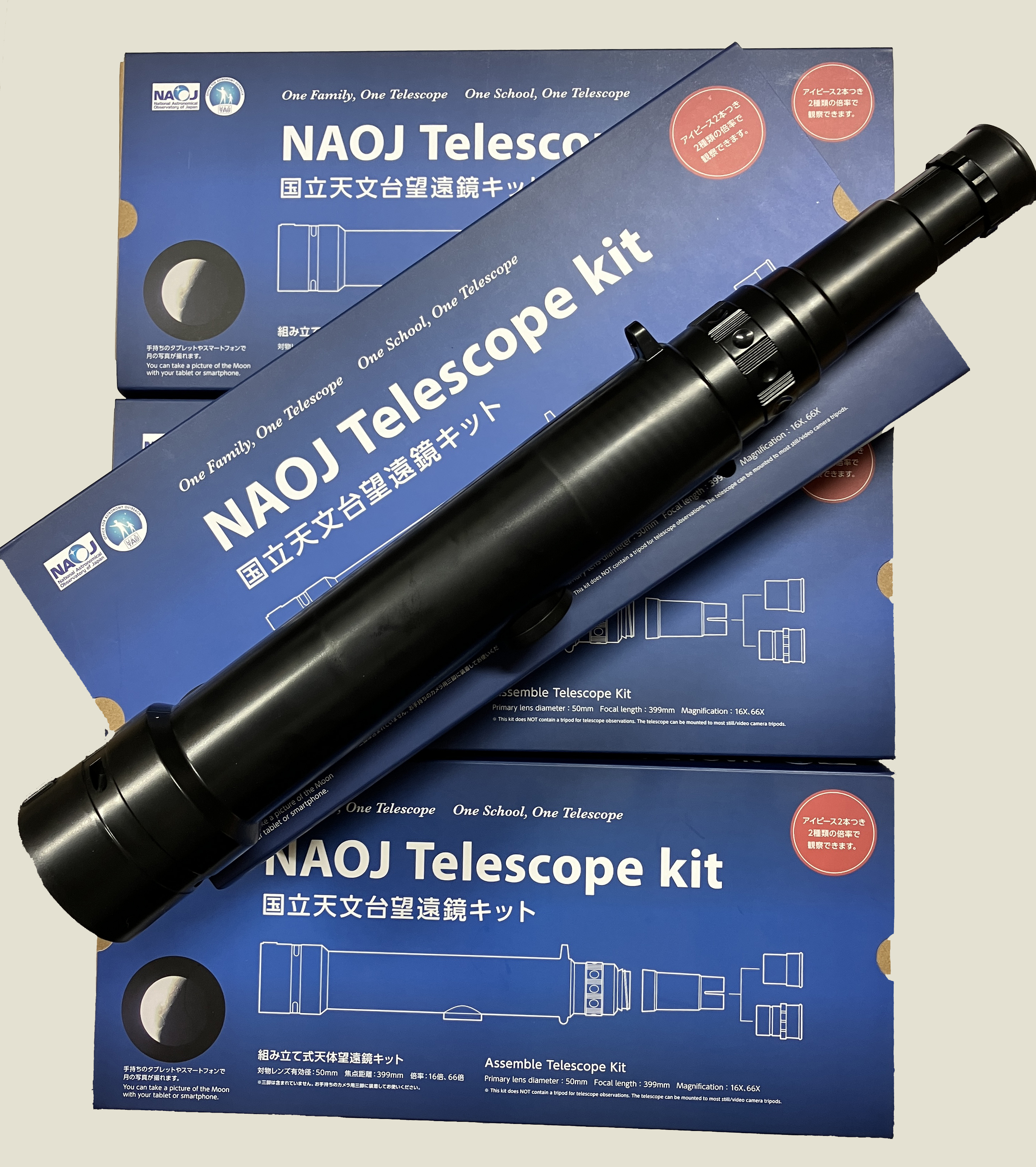 国立天文台望遠鏡キット